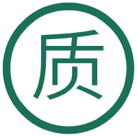 品質(zhì)保障